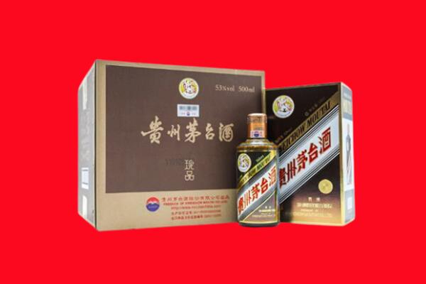 宜昌猇亭区高价求购回收珍品茅台酒