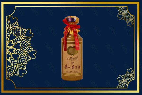 宜昌猇亭区高价求购回收30年茅台酒