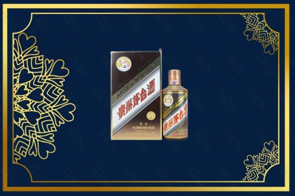 宜昌猇亭区回收彩釉茅台酒