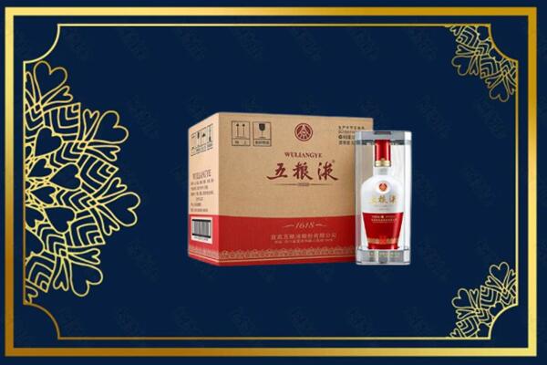 宜昌猇亭区高价求购回收五粮液原箱