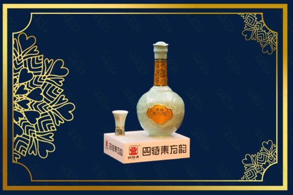宜昌猇亭区烟酒回收四特酒