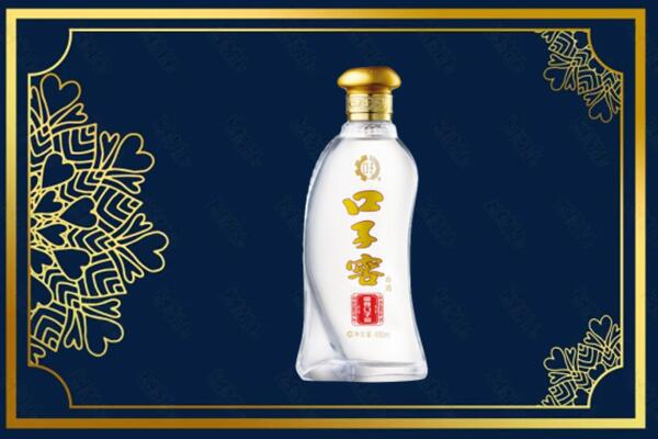 宜昌猇亭区高价求购回收口子窖