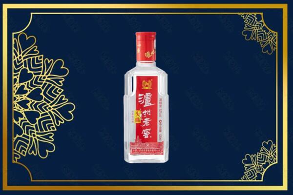 宜昌猇亭区回收泸州老窖