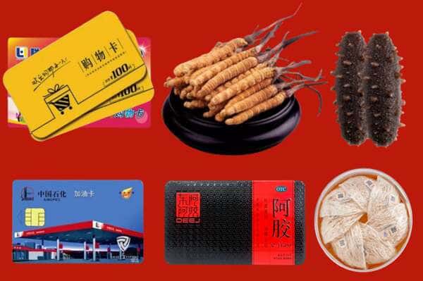 宜昌猇亭区礼品回收